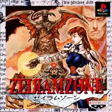 Zeiramzone (JP)-PlayStation
